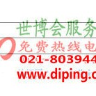 衢州聚脲地坪,防腐蚀地坪-缩略图2