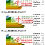 衢州乙烯基防腐蚀地坪,乙烯基酯地坪,乙烯基酯防腐蚀地坪,乙烯基重防腐蚀地坪,乙烯基重防腐地坪,乙烯基重防腐自流平地坪-缩略图2